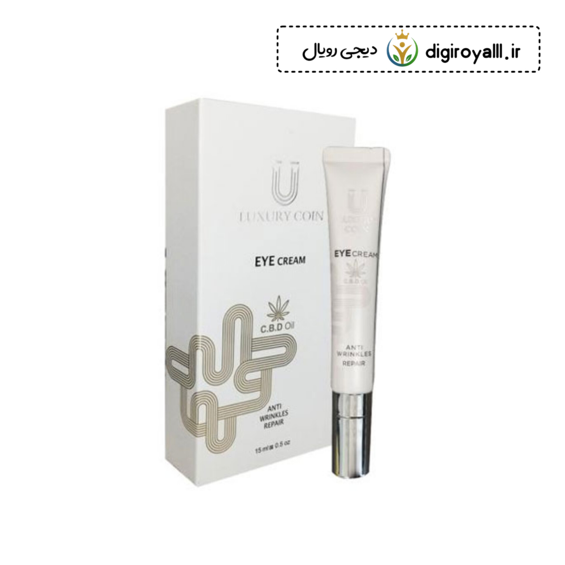 کرم زیر چشم لاکچری کوین ـ کاهش خطوط زیر چشم