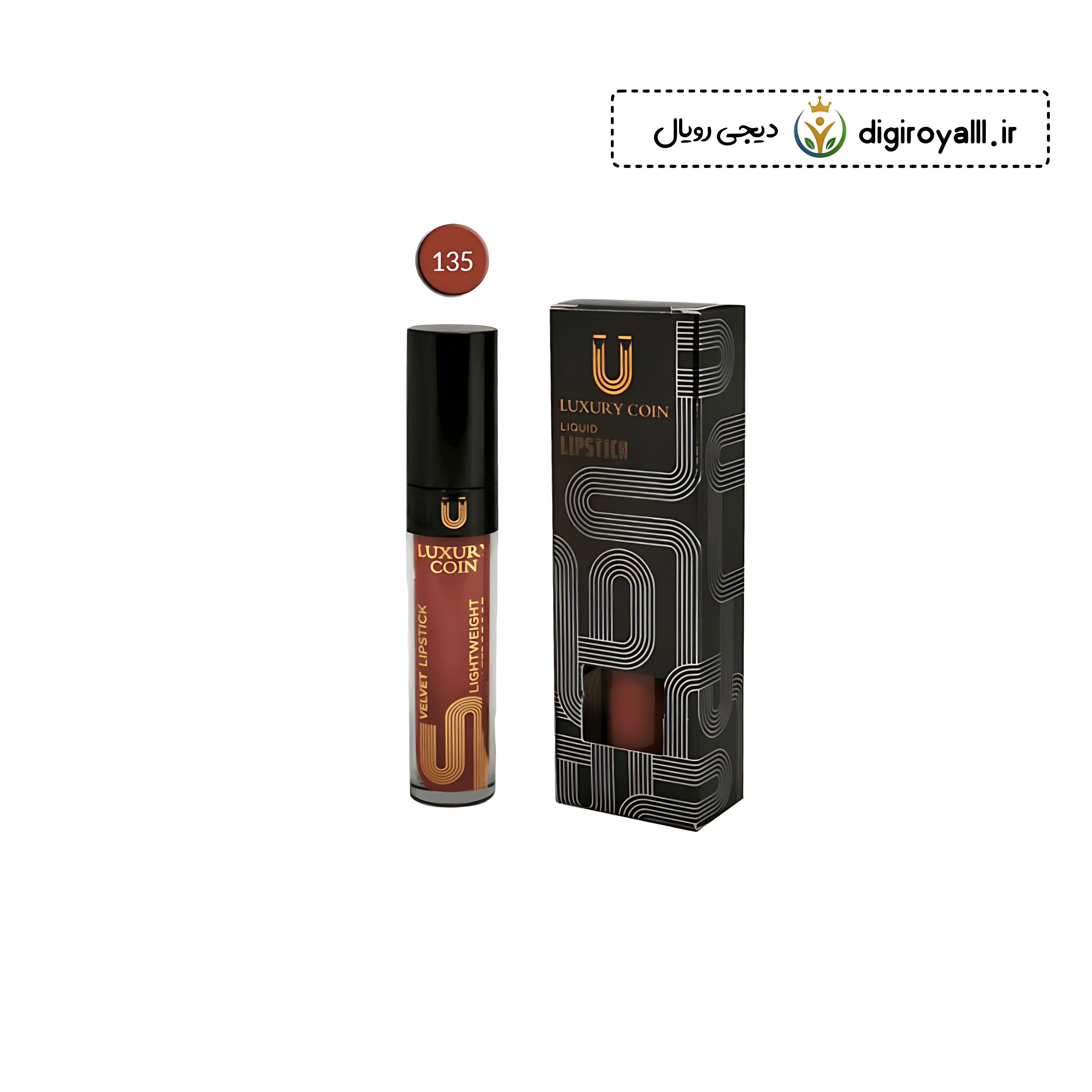 رژلب کد ۱۳۵ لاکچری کوین