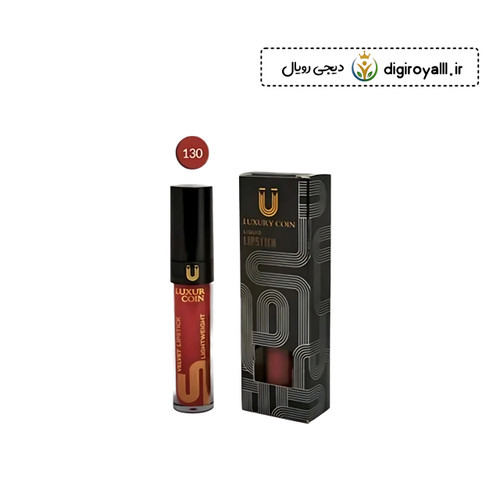 رژلب کد ۱۳۰ لاکچری کوین