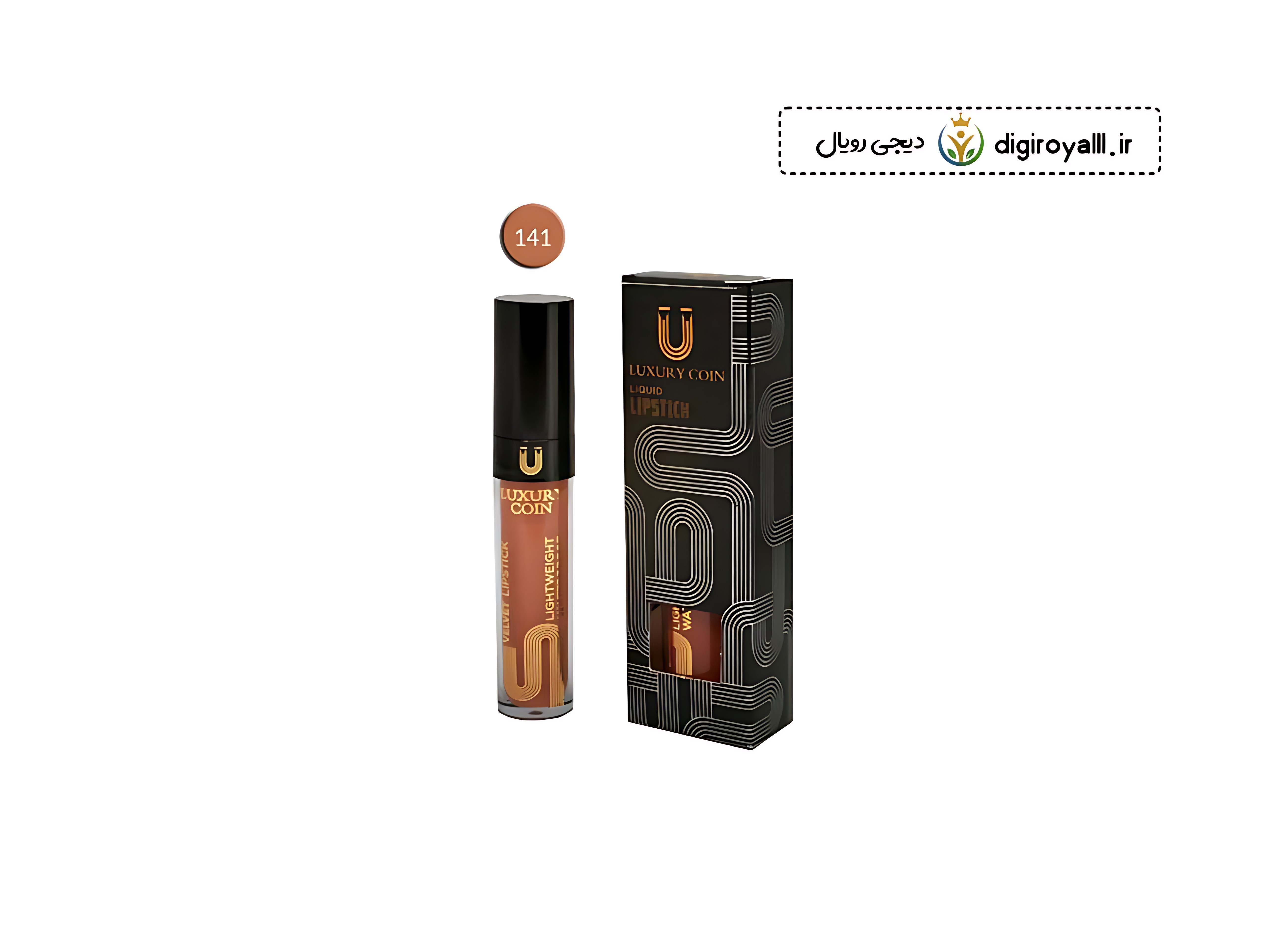 رژ لب کد ۱41 ـ لاکچری کوین