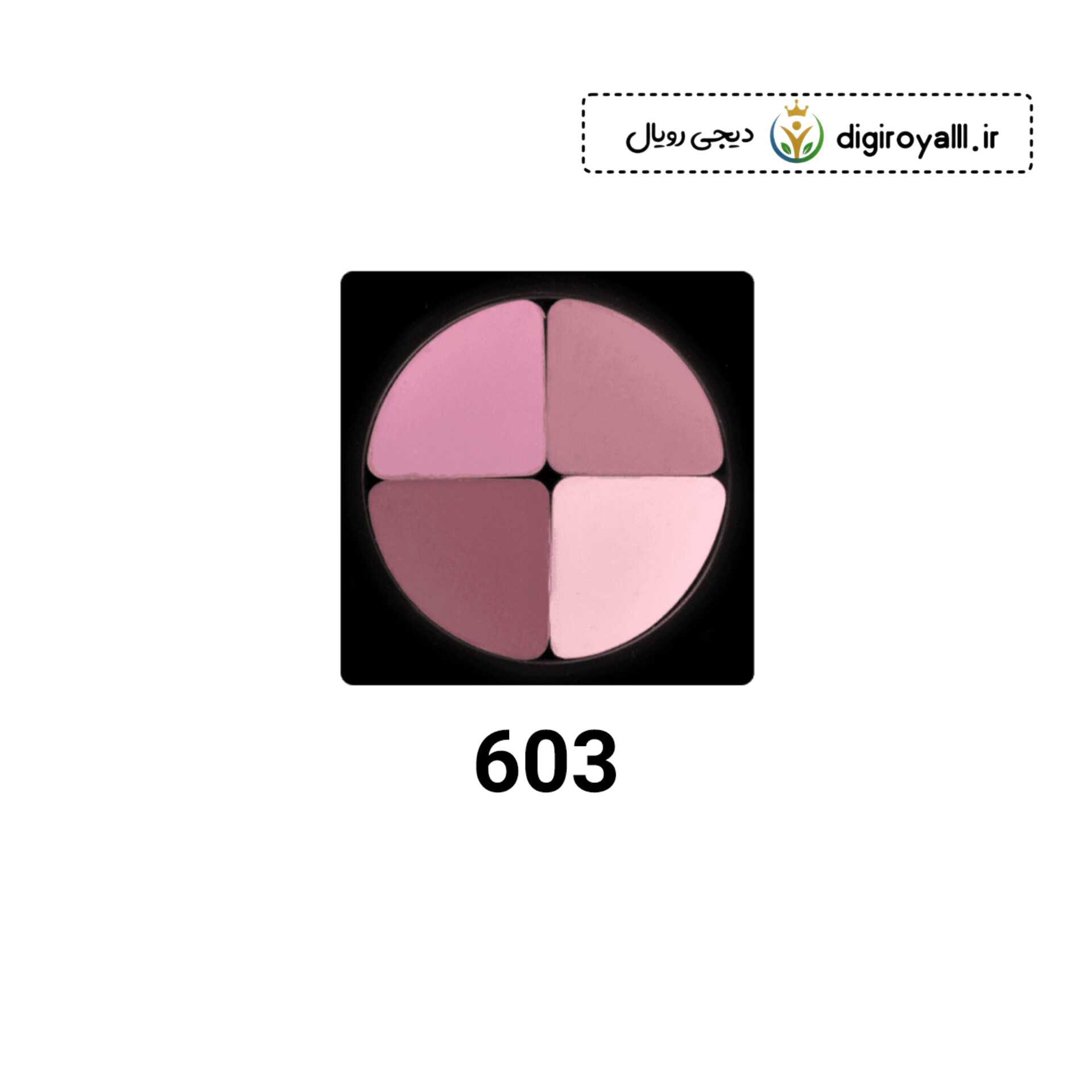 سایه چهار رنگ کد ۶۰۳ ـ لاکچری کوین