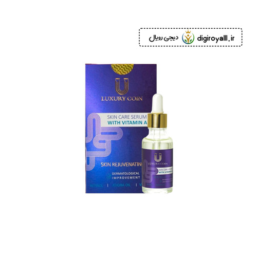 سرم ویتامین A - لاکچری کوین