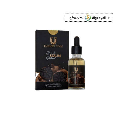 سرم سیر سیاه - لاکچری کوین