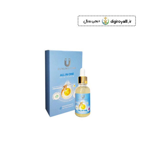 سرم مغذی - لاکچری کوین