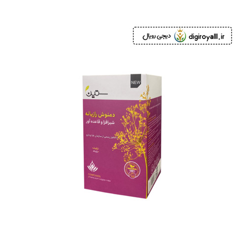 دمنوش رازیانه ویژه بانوان ـ ۲۰ عددی