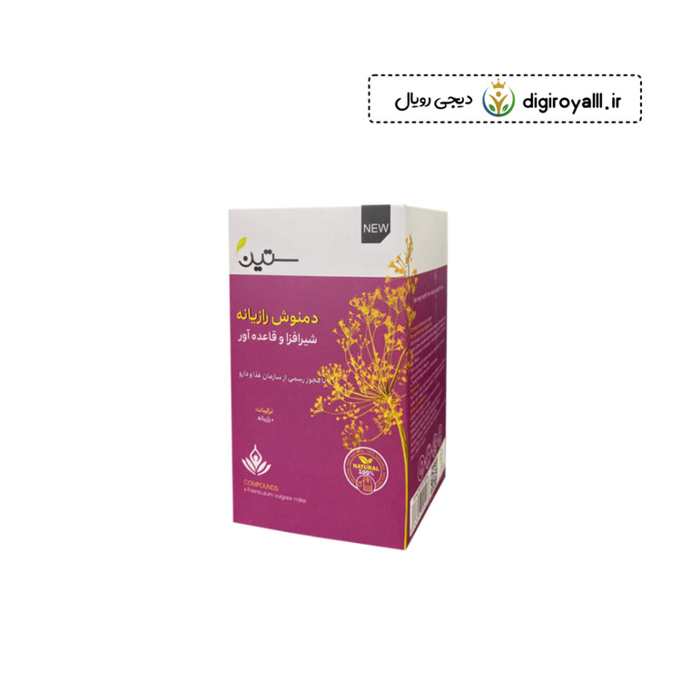 دمنوش رازیانه ویژه بانوان ـ ۲۰ عددی