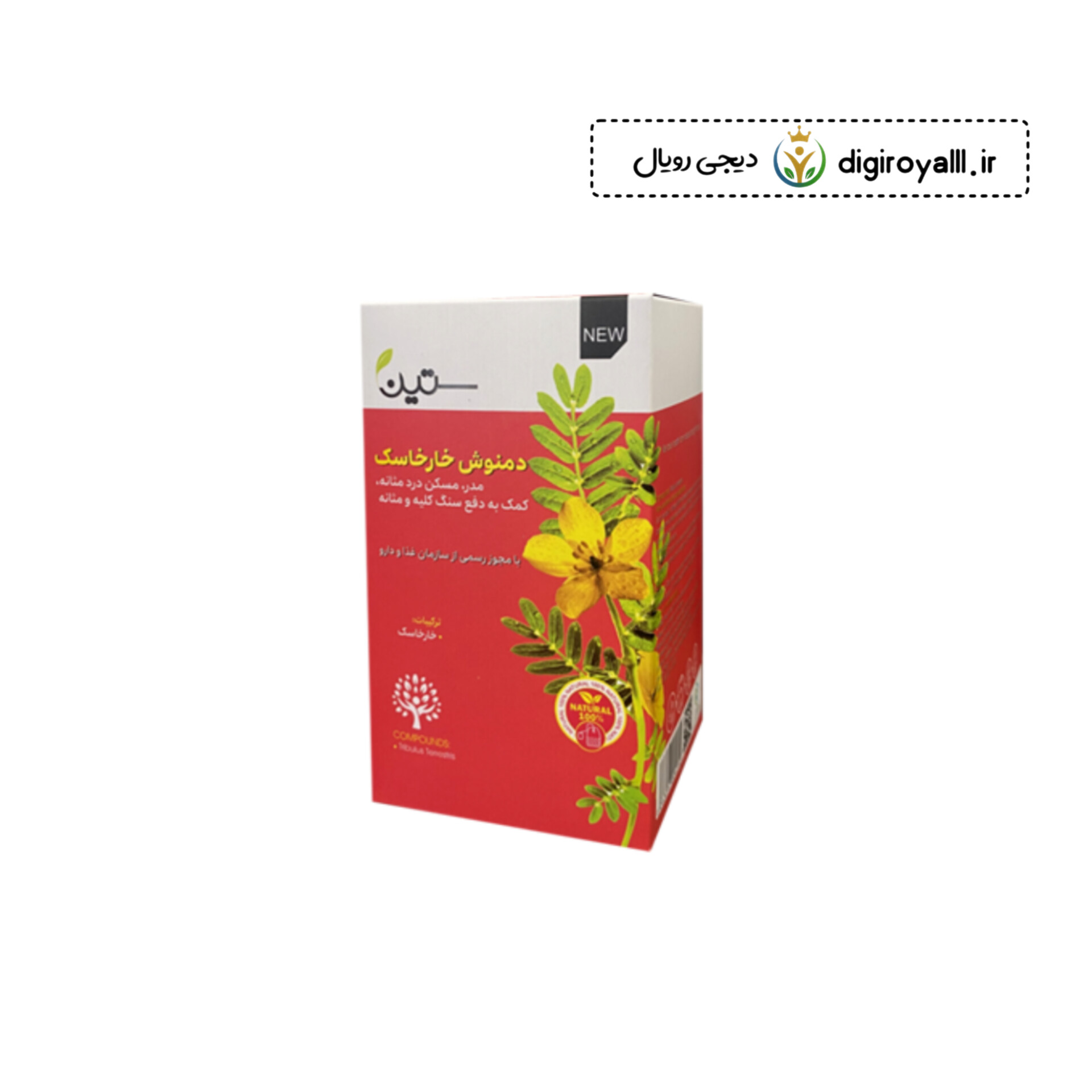 دمنوش خارخاسک ۲۰ عددی ـ ستین