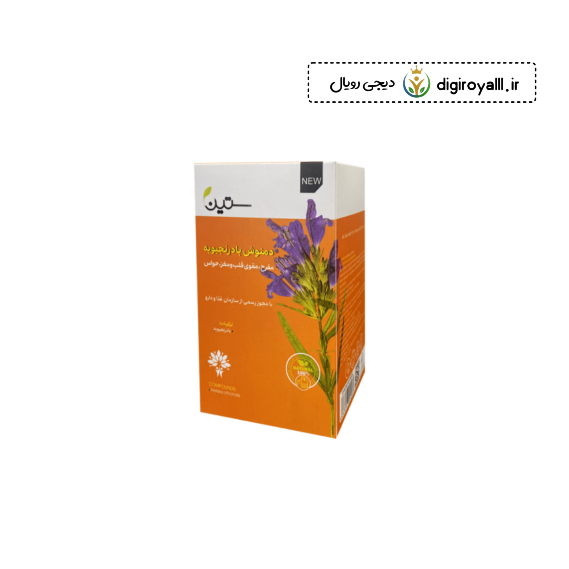 دمنوش بادرنجبویه ( مفرح ) دکتر بین ۲۰ عددی کاملا گیاهی