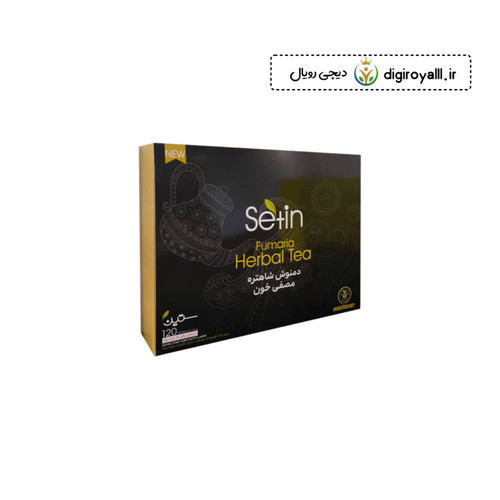 دمنوش شاهتره (مصفی خون) ـ ستین