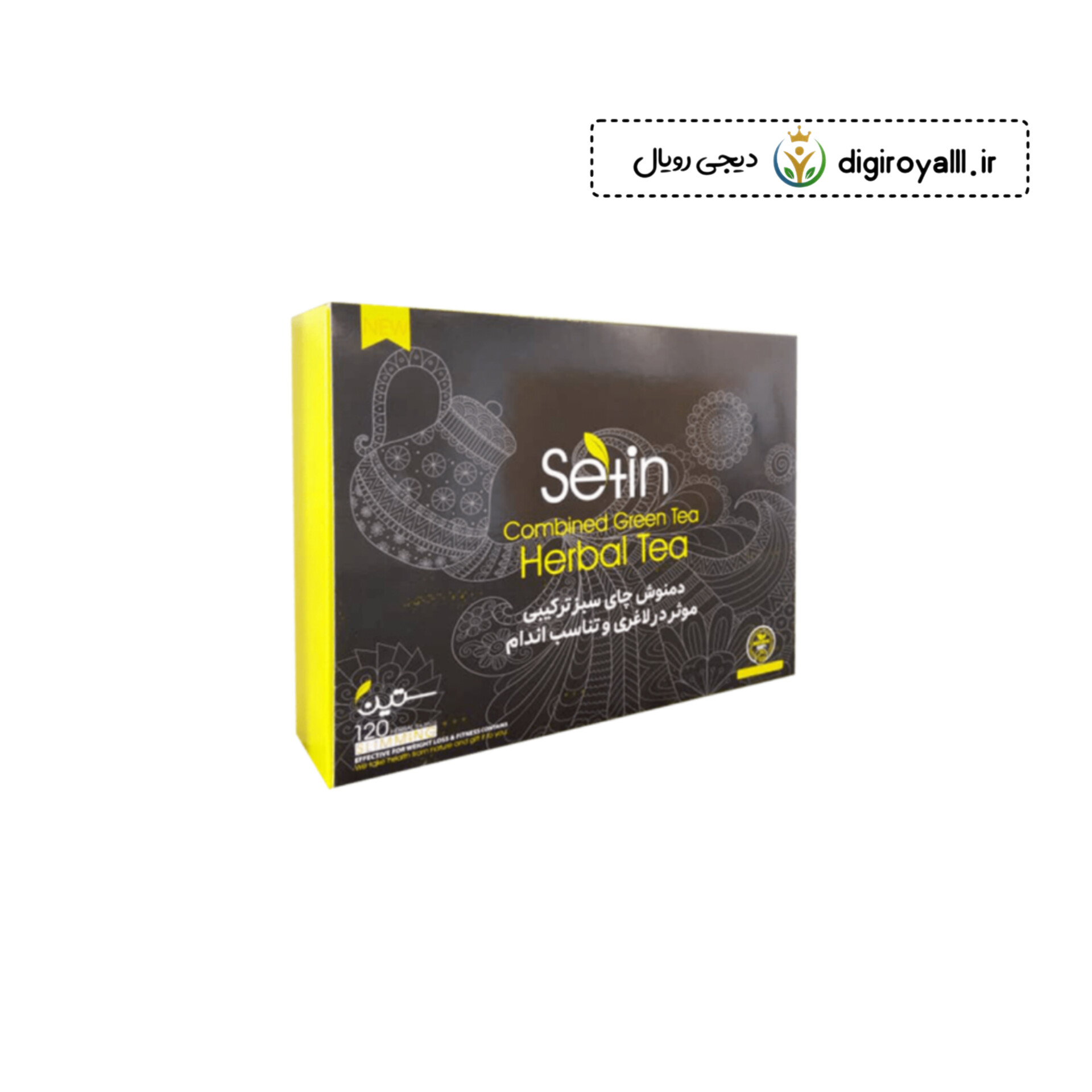 دمنوش چای سبز ترکیبی ( لاغری) ـ ستین