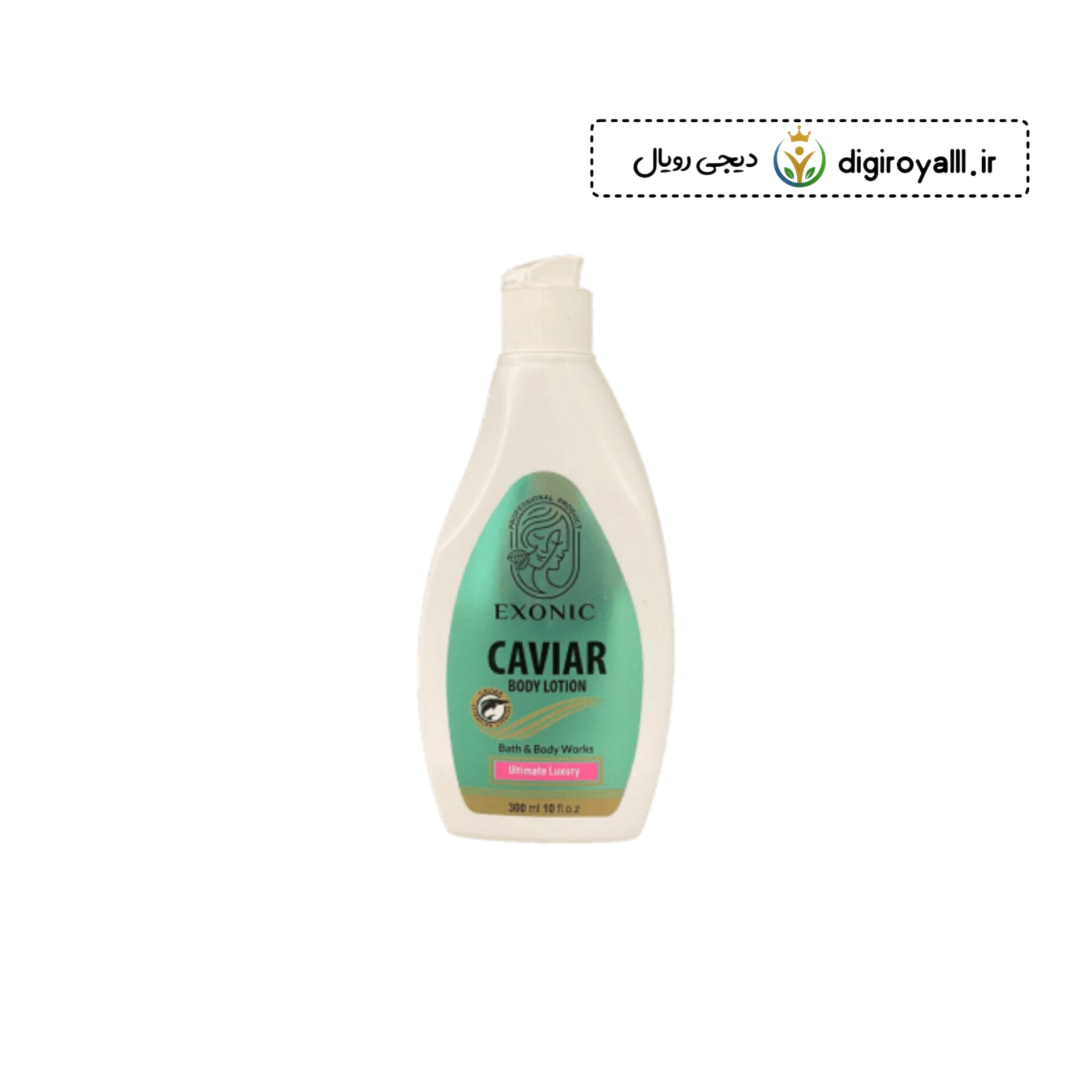 لوسیون بدن حاوی عصاره خاویار ـ دکتر بیز