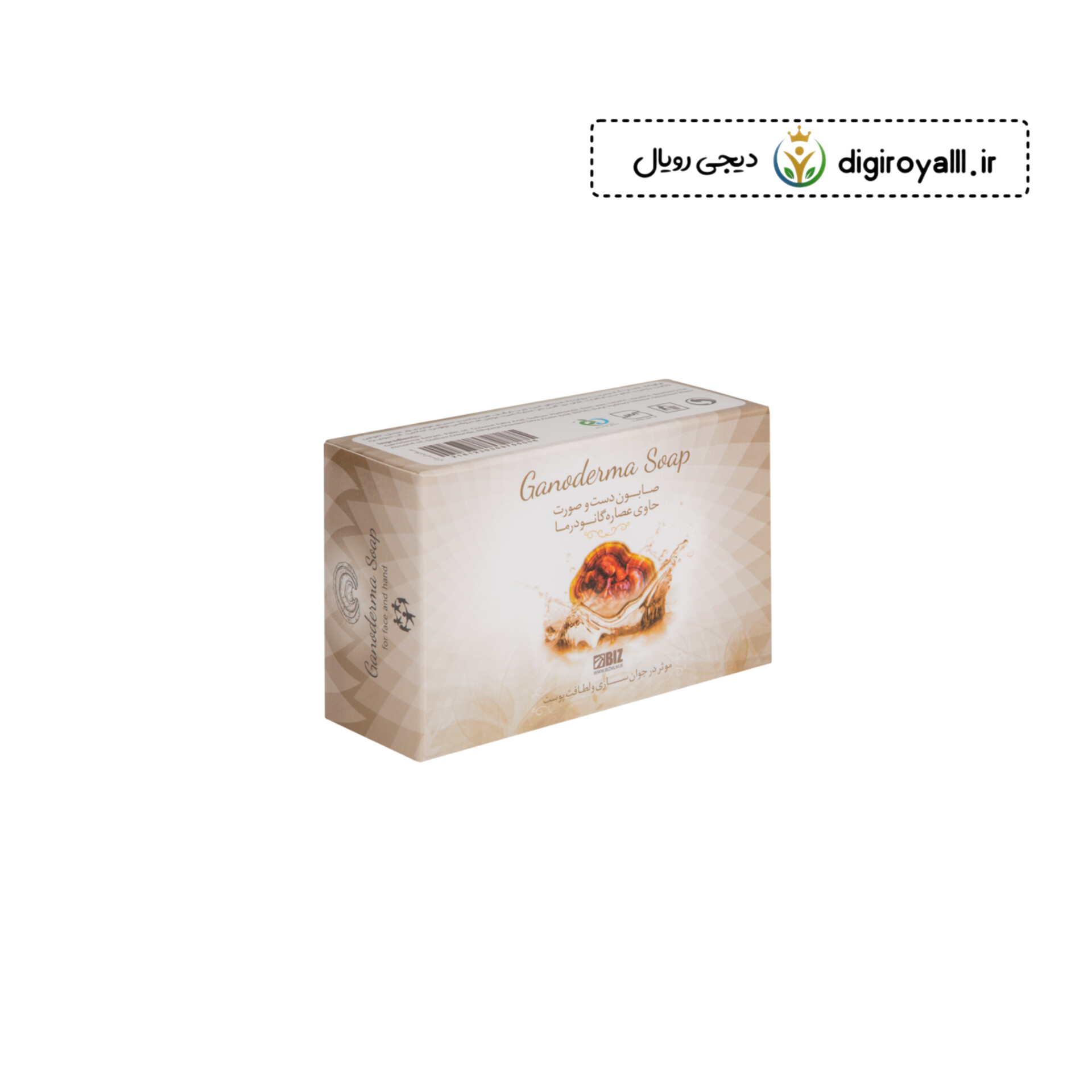 صابون قارچ‌گانودرما - دکتر بیز