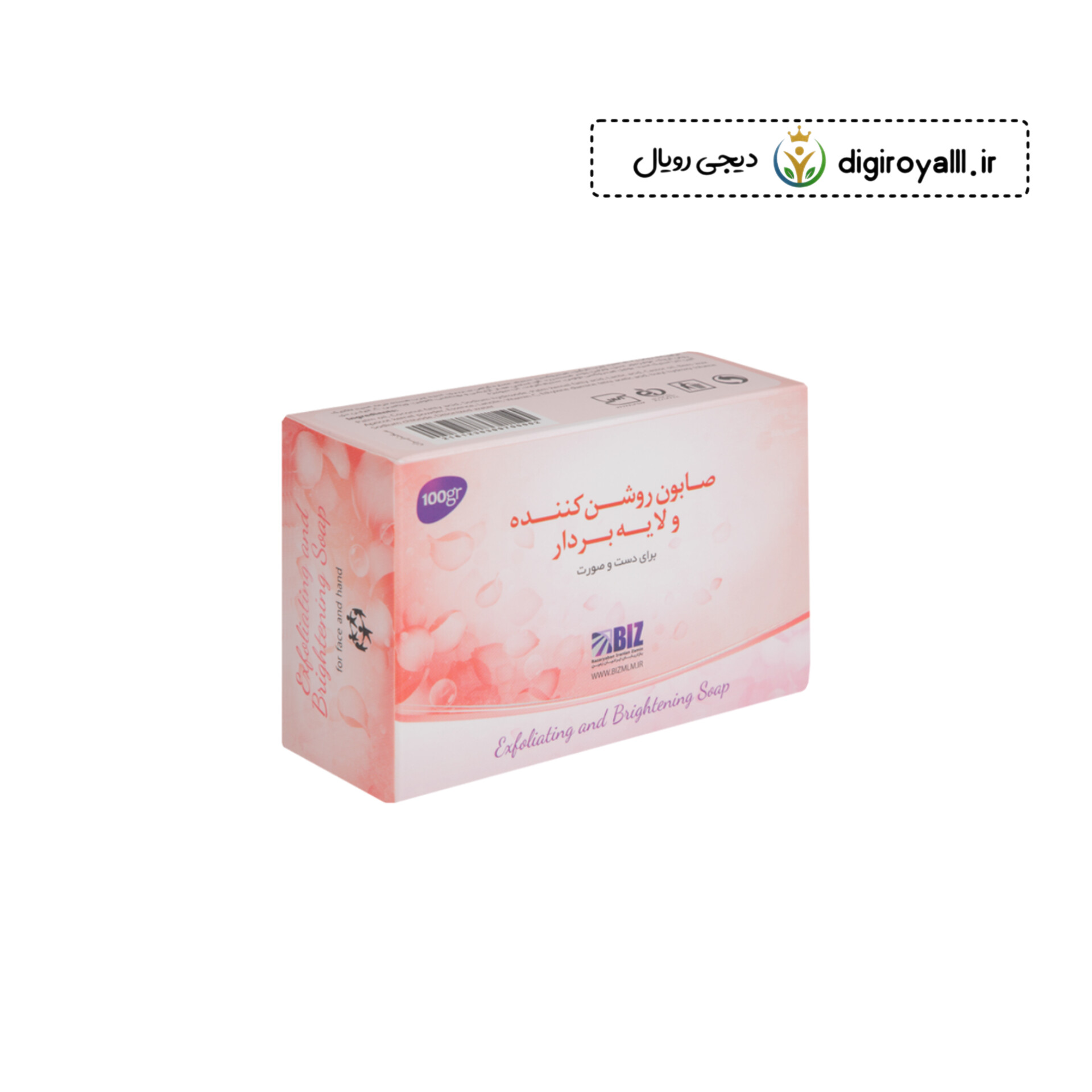 صابون روشن‌کننده و لایه‌بردار دکتر بیز | شفافیت و نرمی پوست دست و صورت