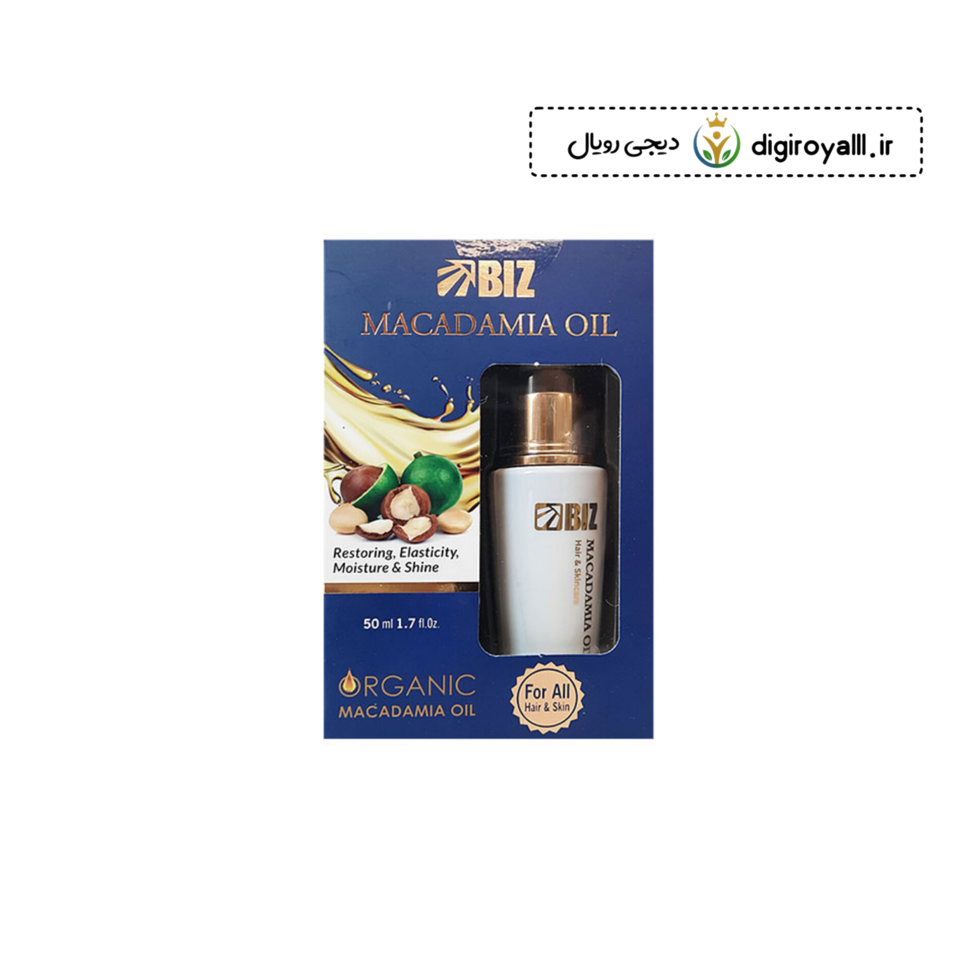 روغن ماکادامیا خالص دکتر بیز | تغذیه، ترمیم و نرم‌کننده مو و پوست