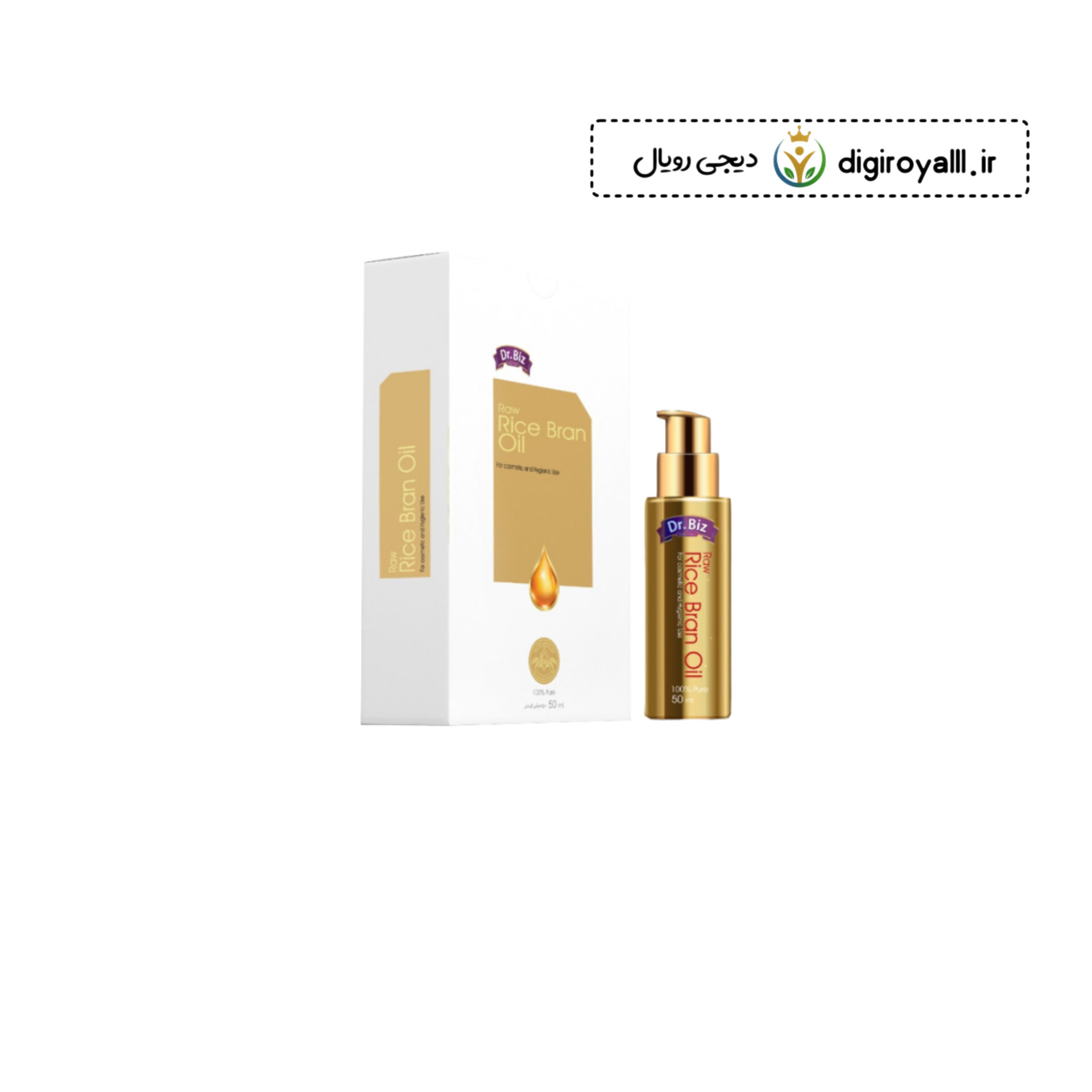 روغن سبوس برنج بکر دکتر بیز | تقویت قلب، پوست و مو با منبع طبیعی