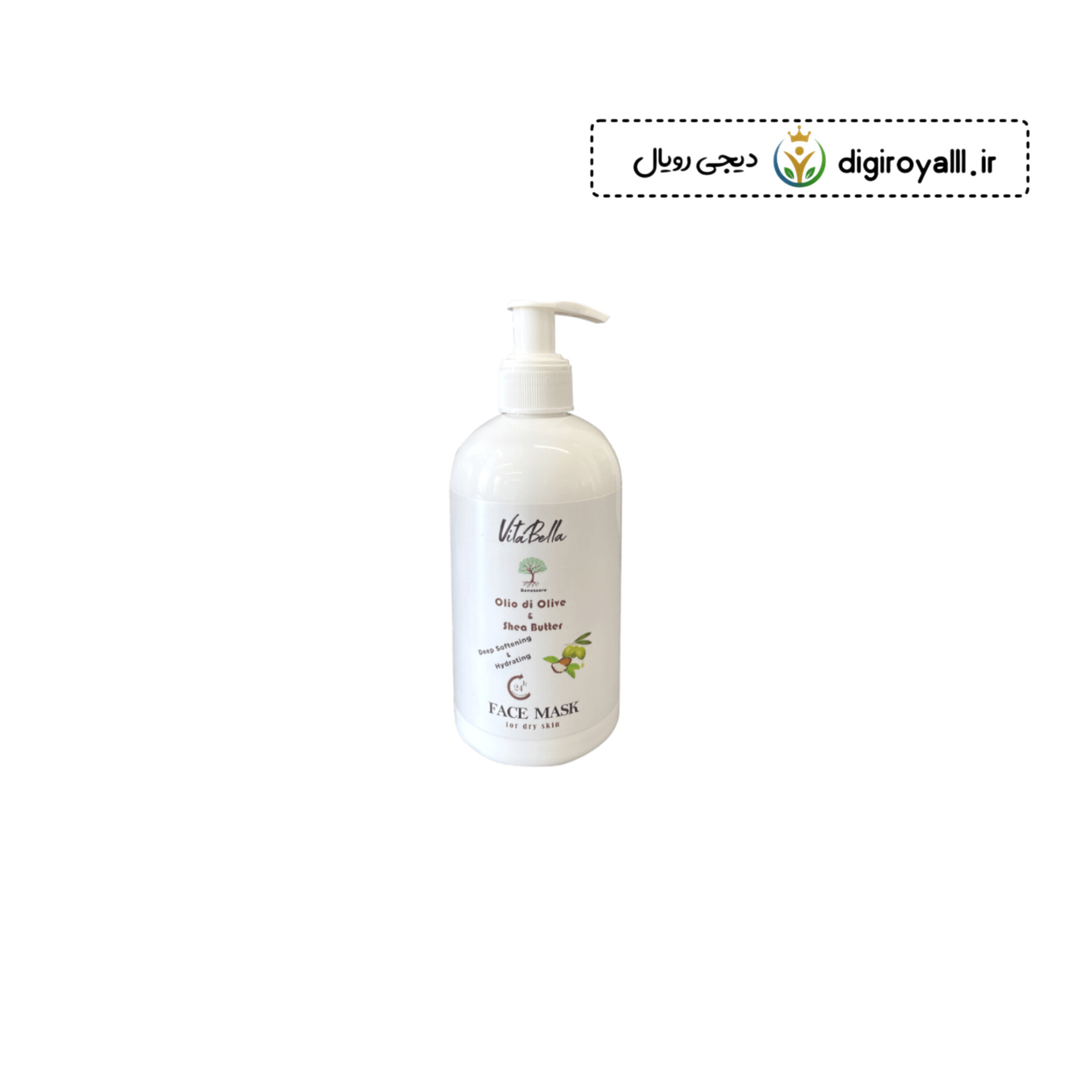 ماسک صورت روغن زیتون و شی باتر ۳۰۰ میل | آبرسان و مغذی پوست