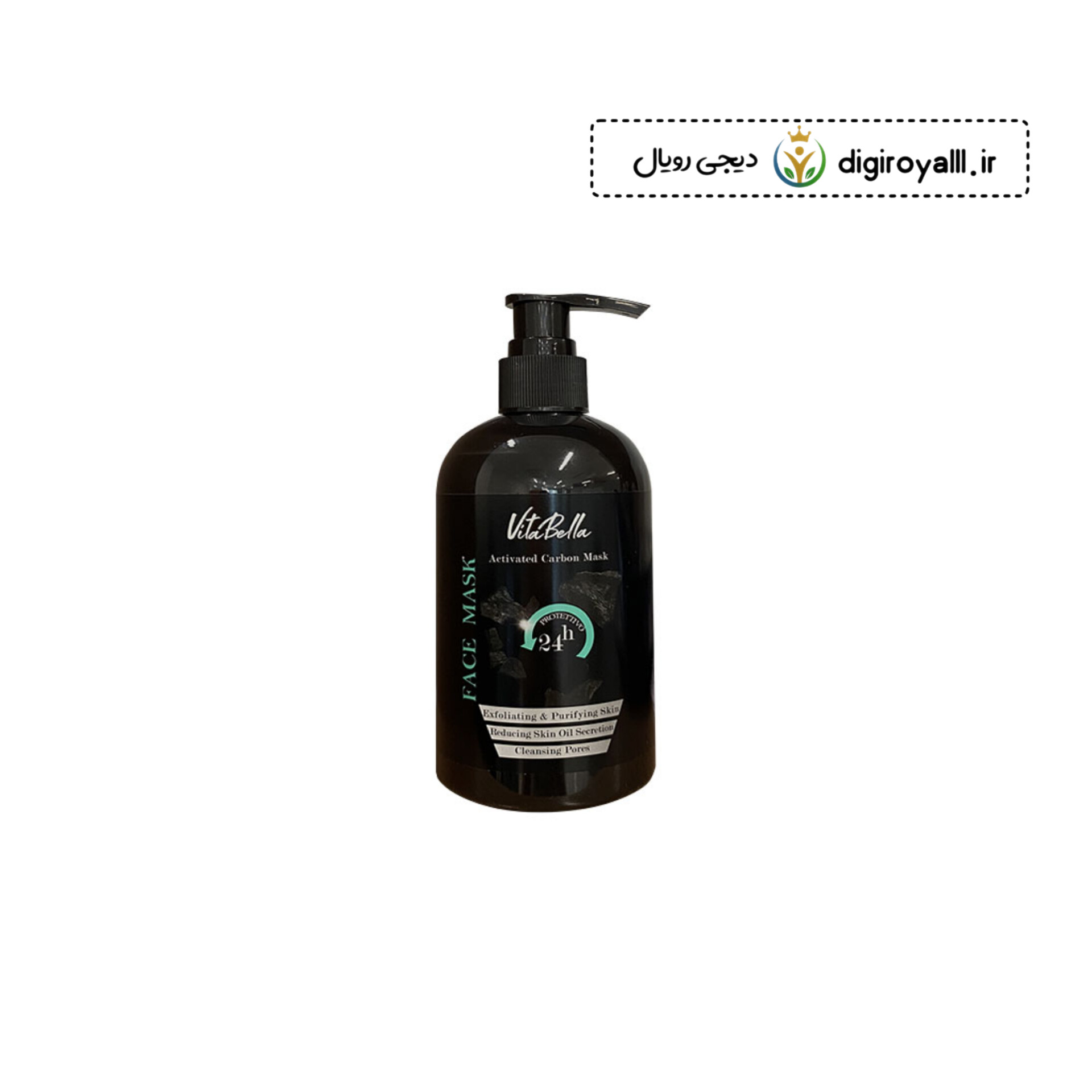 ماسک صورت کربن فعال دکتر بیز | پاکسازی عمیق و کنترل چربی پوست