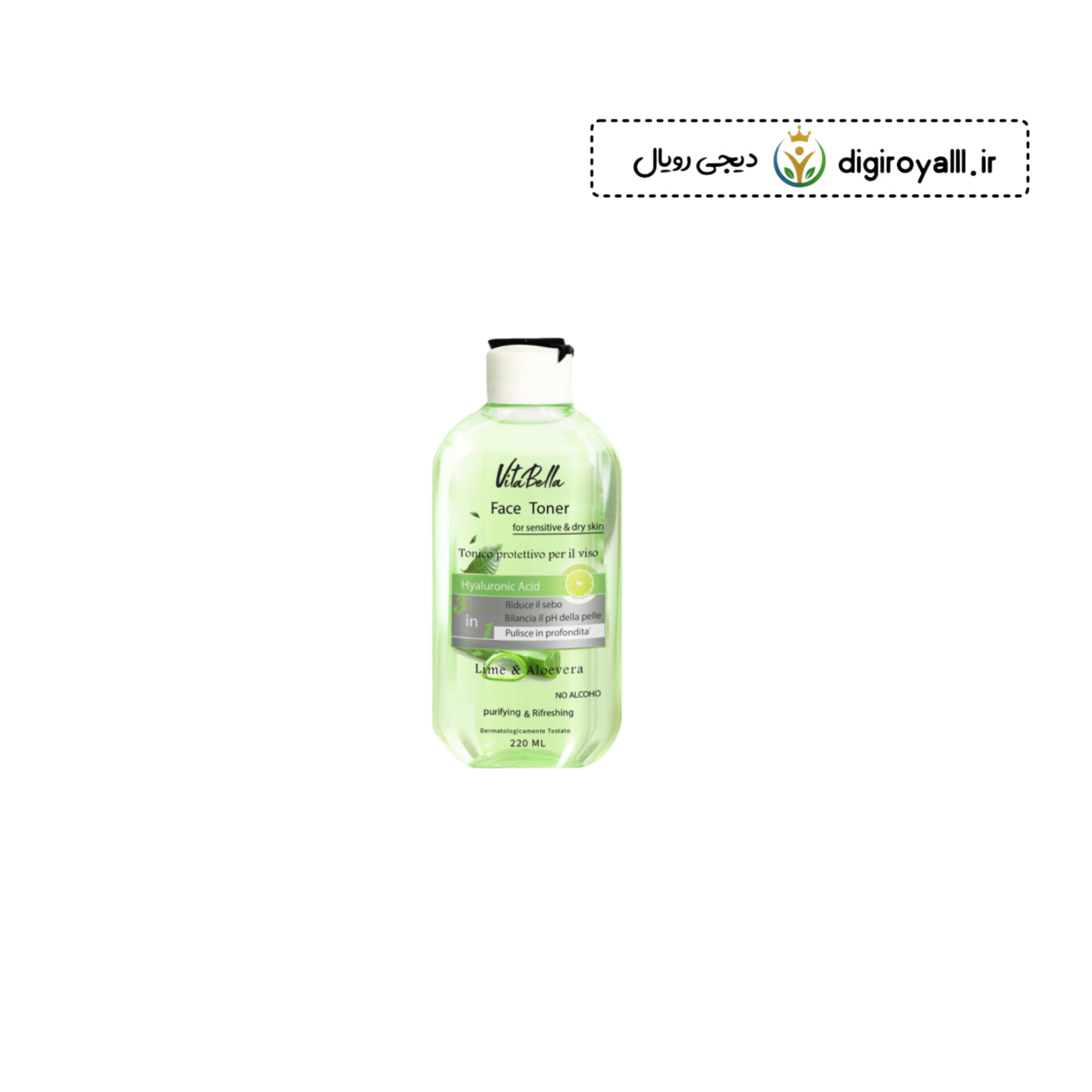 تونر پاک‌کننده پوست خشک و حساس دکتر بیز | شوینده ملایم و آبرسان