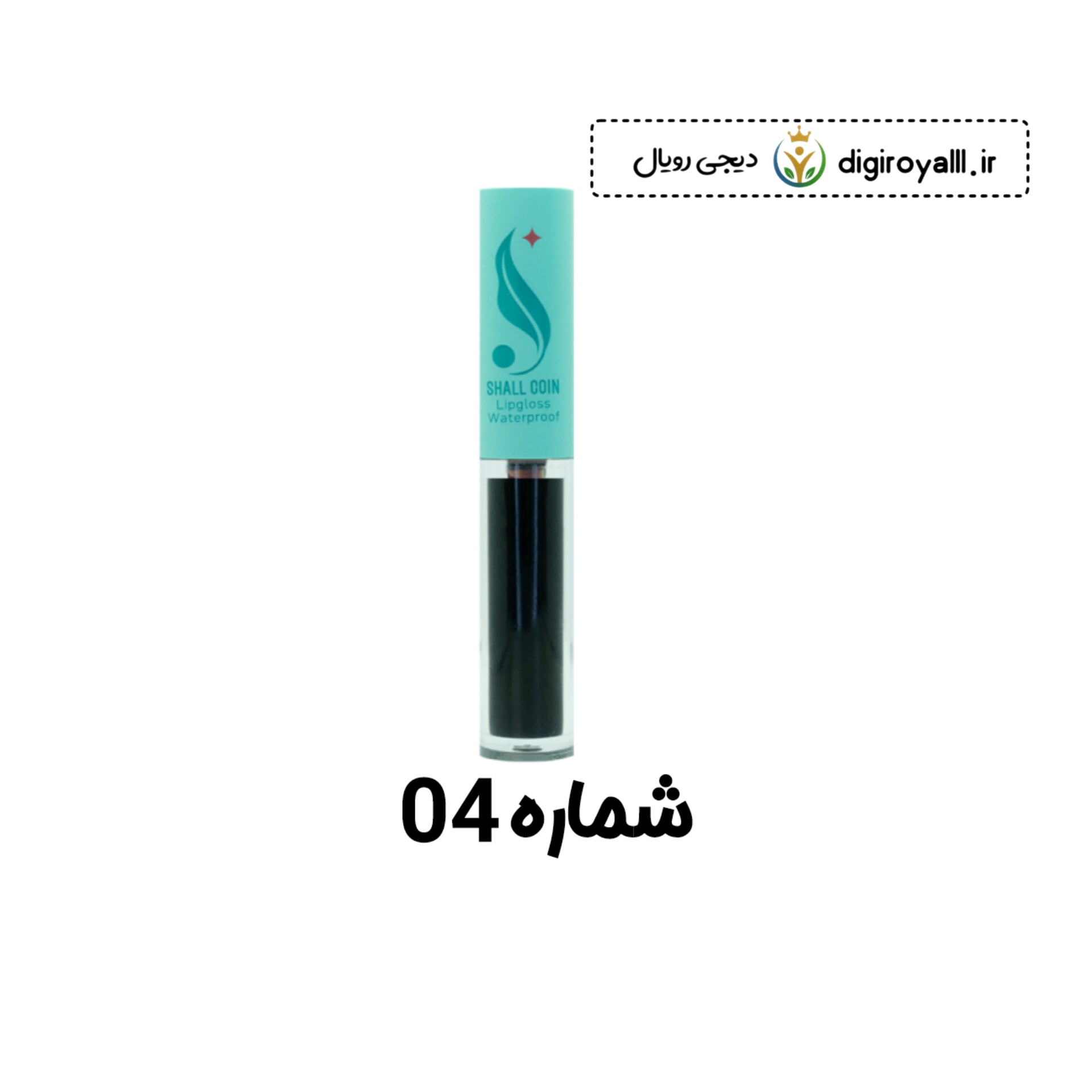 رژلب مایع ۰۴ شال کوین