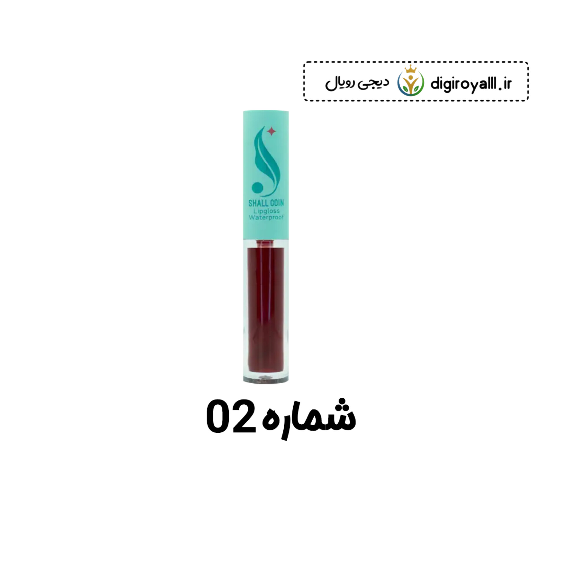 رژلب مایع ۰۲ شال کوین