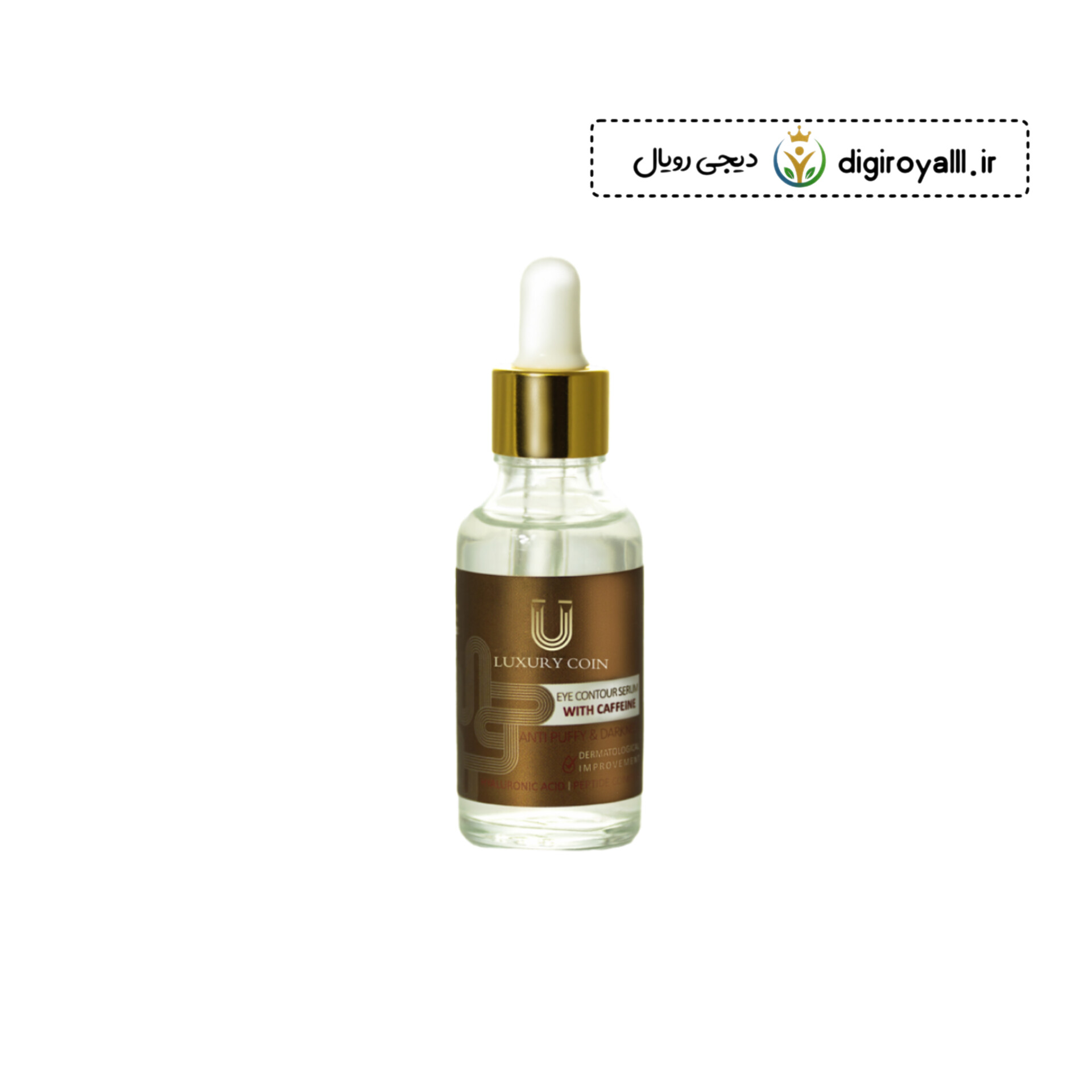 سرم درو چشم حاوی کافئین ۳۰ میل برند لاکچری کوین