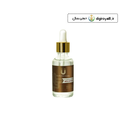 سرم درو چشم حاوی کافئین ۳۰ میل برند لاکچری کوین