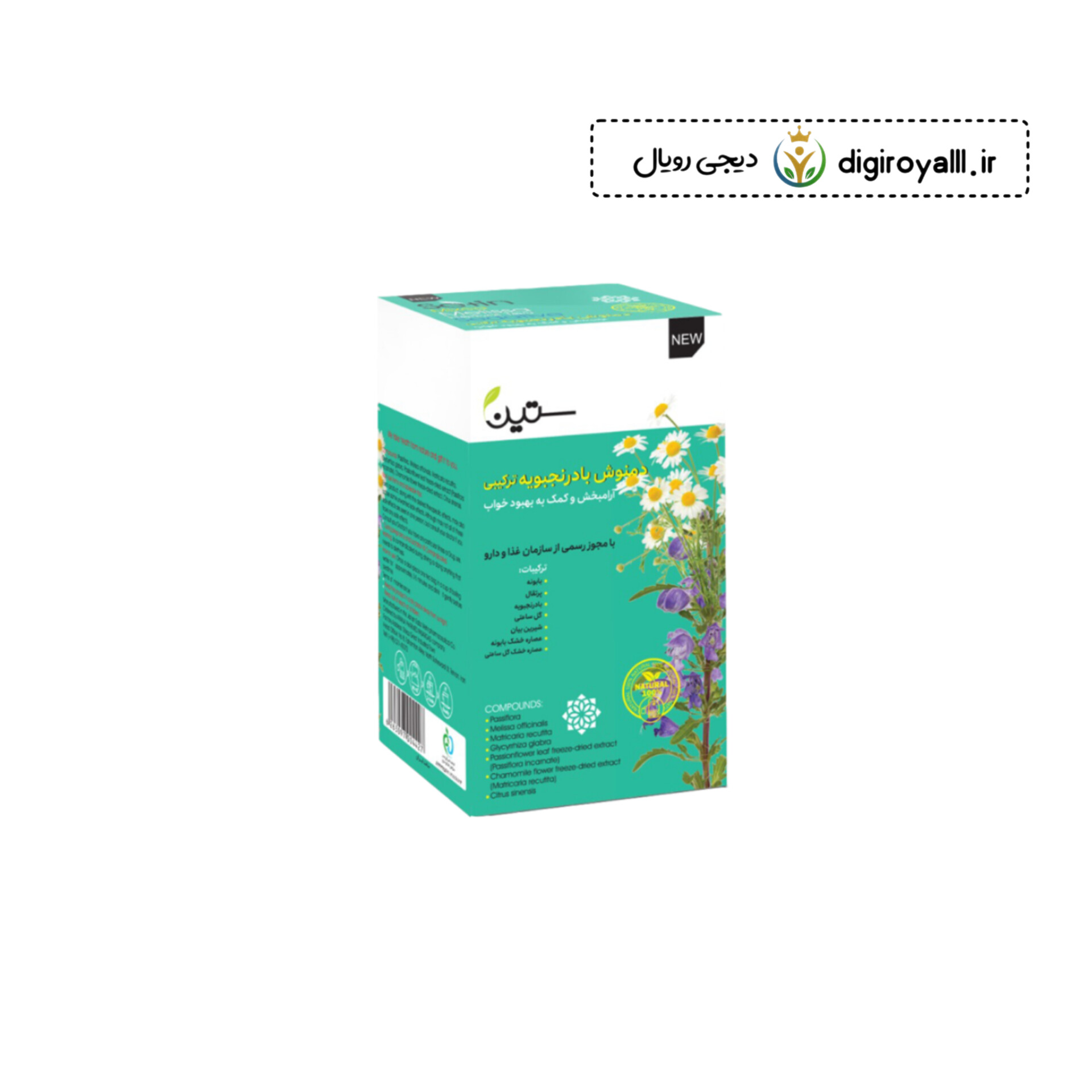 دمنوش گیاهی  بادرنجبویه ترکیبی (دمنوش خواب ) ۲۰ عددی- ستین