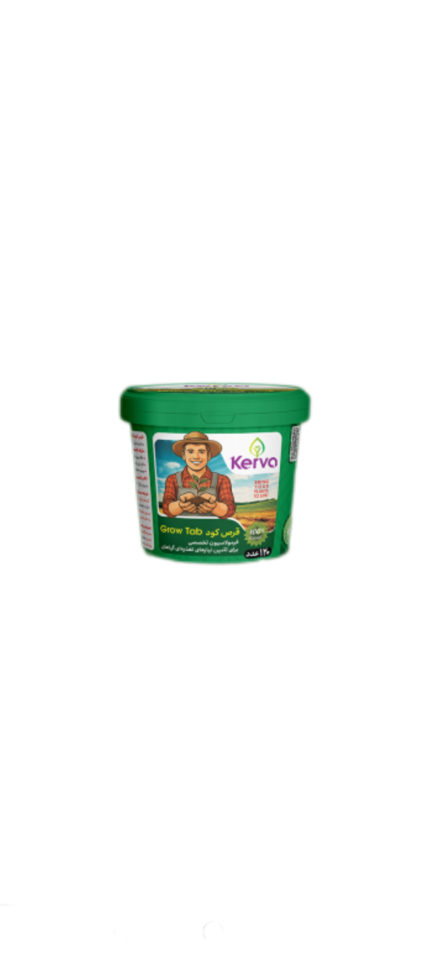 قرص کود ـ ۱۲۰عددی